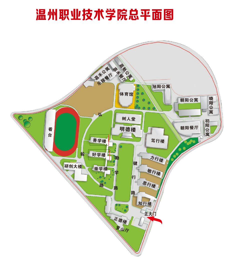 温州职业技术学院校园示意图